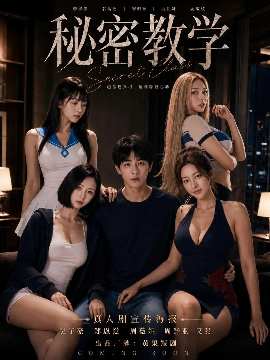 我在仙门开直播